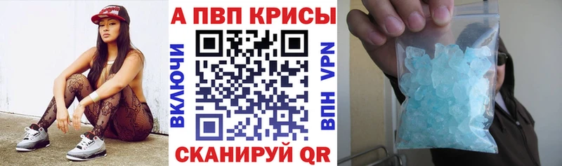 Alfa_PVP Соль  Элиста 