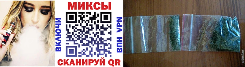 Бутират жидкий экстази  Элиста 