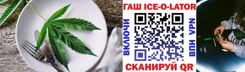 Canna-Cookies марихуана Элиста