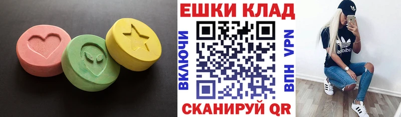 ЭКСТАЗИ 250 мг  Элиста 