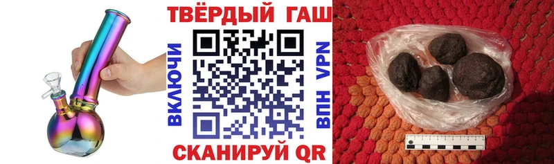 Гашиш 40% ТГК  Элиста 