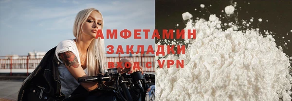 кокаин премиум Алексин