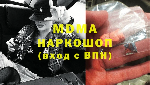 МДМА Алзамай