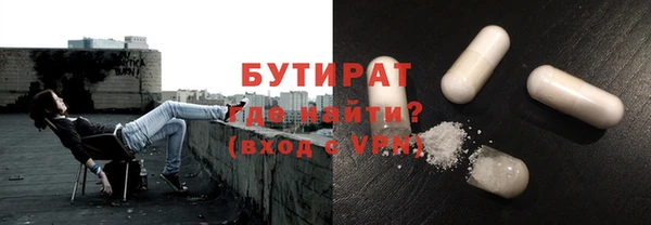 кокаин премиум Алексин