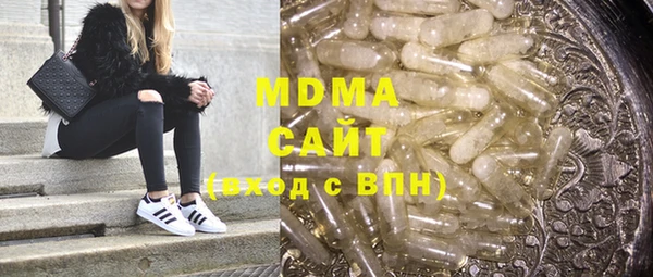 кокаин премиум Алексин