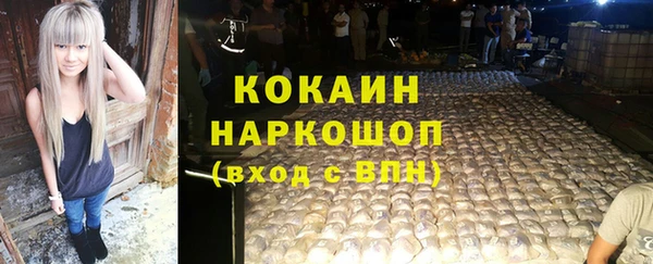 МДМА Кодинск