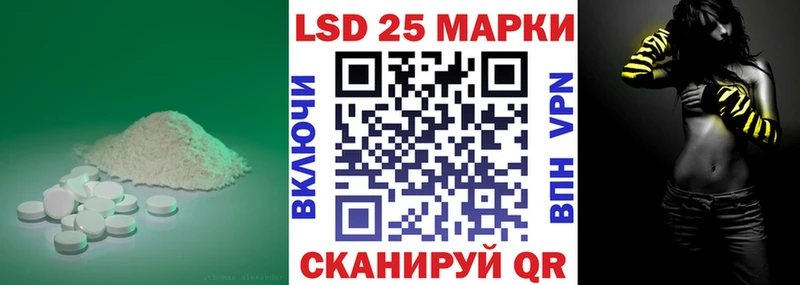 купить наркотик  кракен ТОР  ЛСД экстази кислота  Элиста 