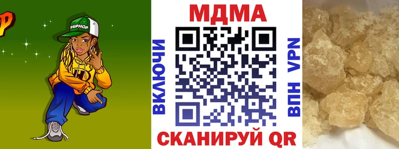 цены   Элиста  МДМА VHQ 