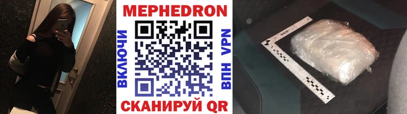 Меф VHQ  дарнет шоп  Элиста 