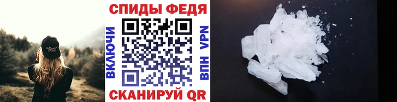 Первитин Декстрометамфетамин 99.9%  Элиста 