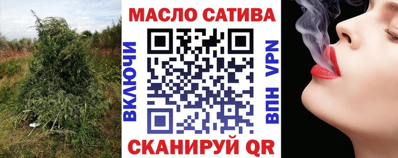 Дистиллят ТГК вейп с тгк хочу маркетплейс как зайти Элиста
