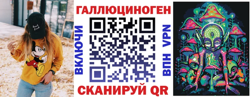 Галлюциногенные грибы Magic Shrooms  Элиста 