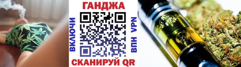 Шишки марихуана конопля кракен как войти Элиста